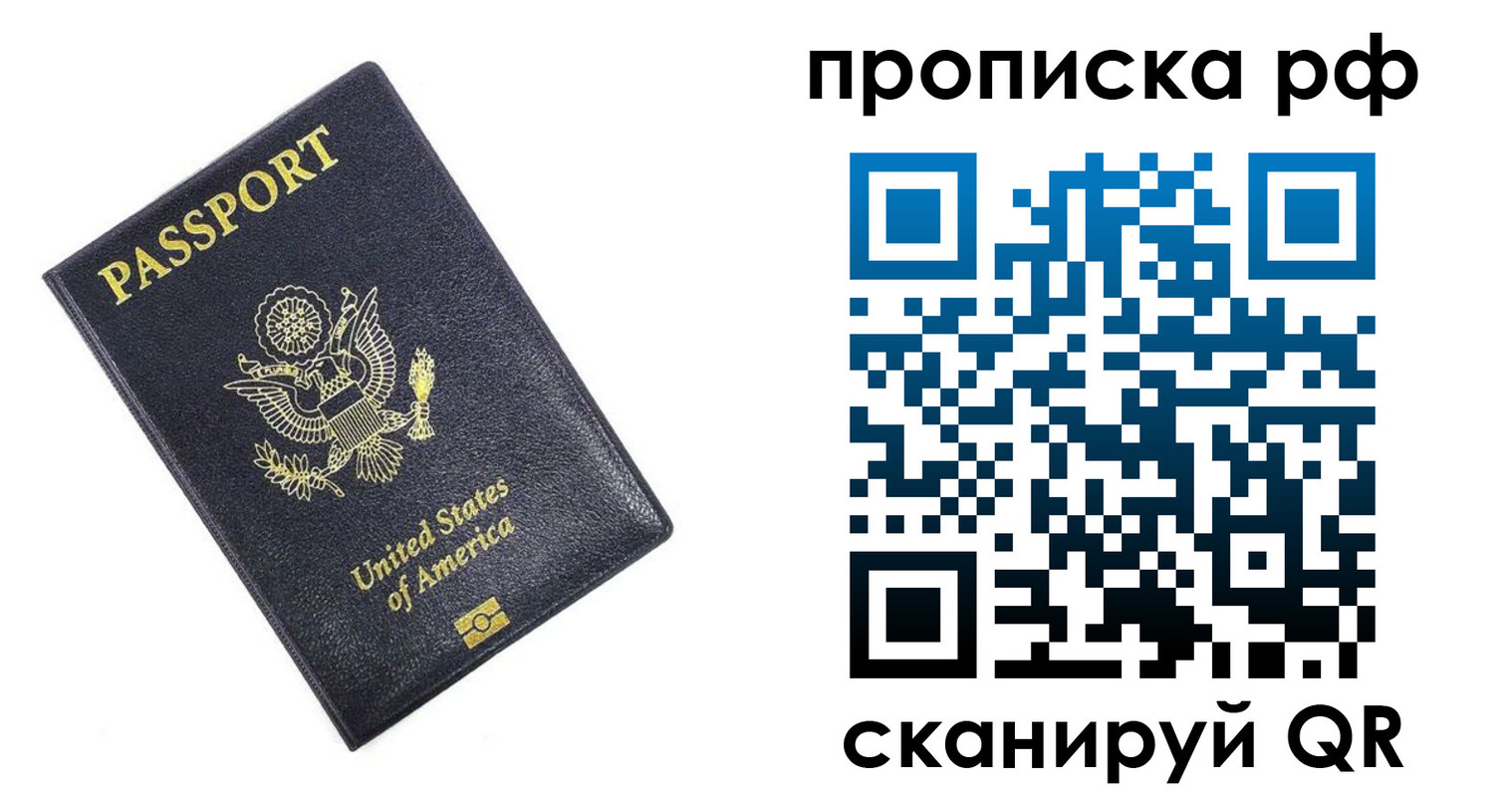 временная регистрация адрес в Грязовце