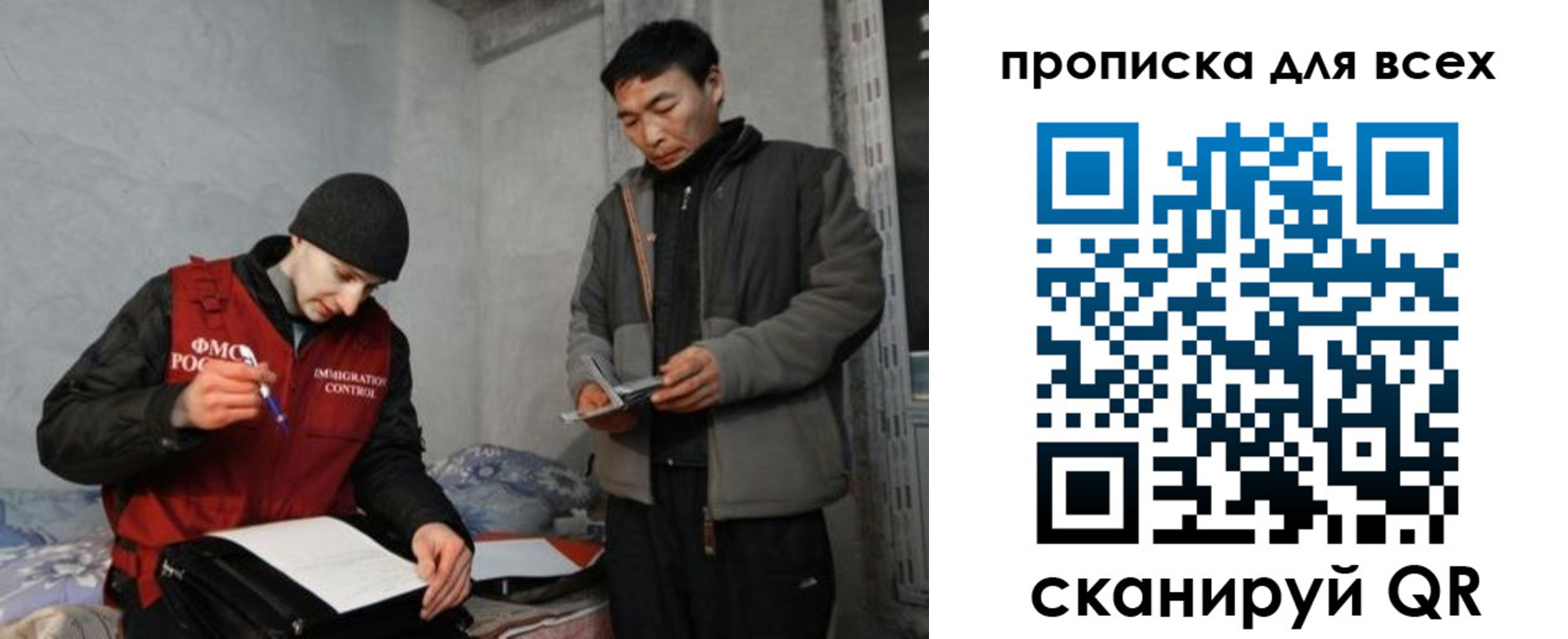 регистрация для школы в Грязовце